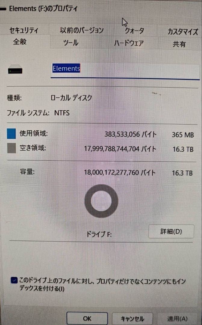 ウエスタンデジタル WD デスクトップHDD 18TB 抜けなし