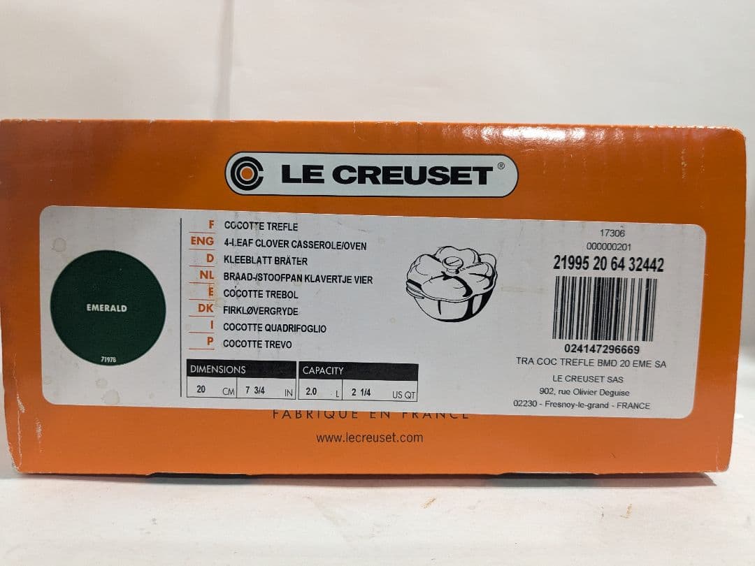 レア品未使用　ル・クルーゼ　ココット　トレフル　クローバー　20cm　エメラルド