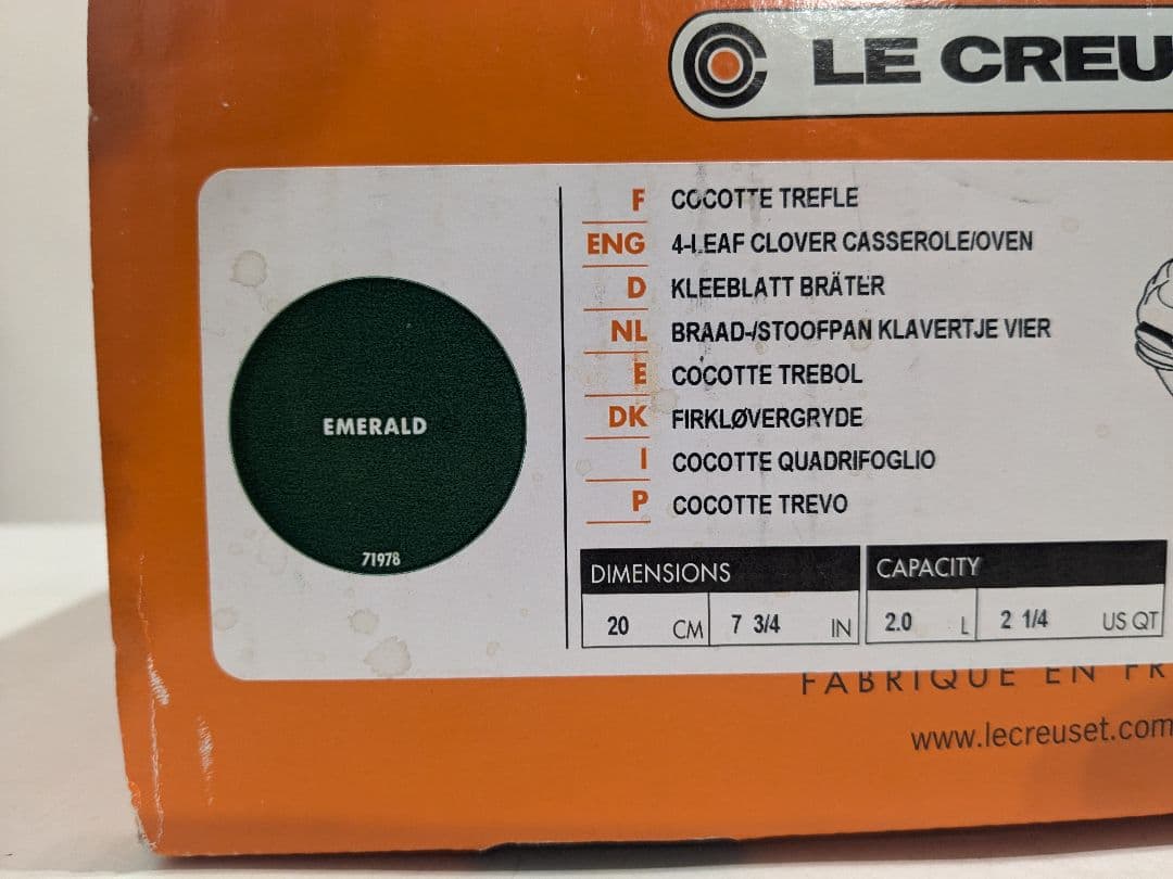 レア品未使用　ル・クルーゼ　ココット　トレフル　クローバー　20cm　エメラルド