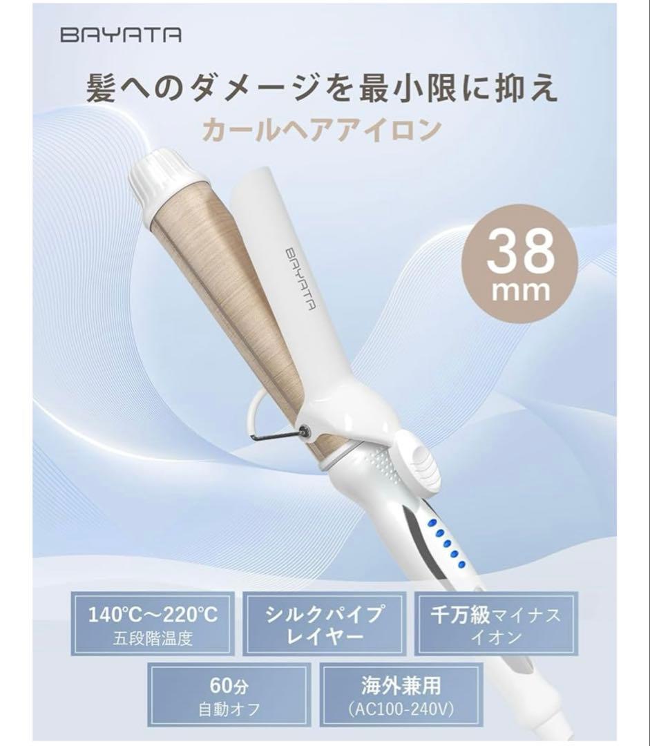 BAYATA コテ 38MM ヘアアイロン カールアイロン
