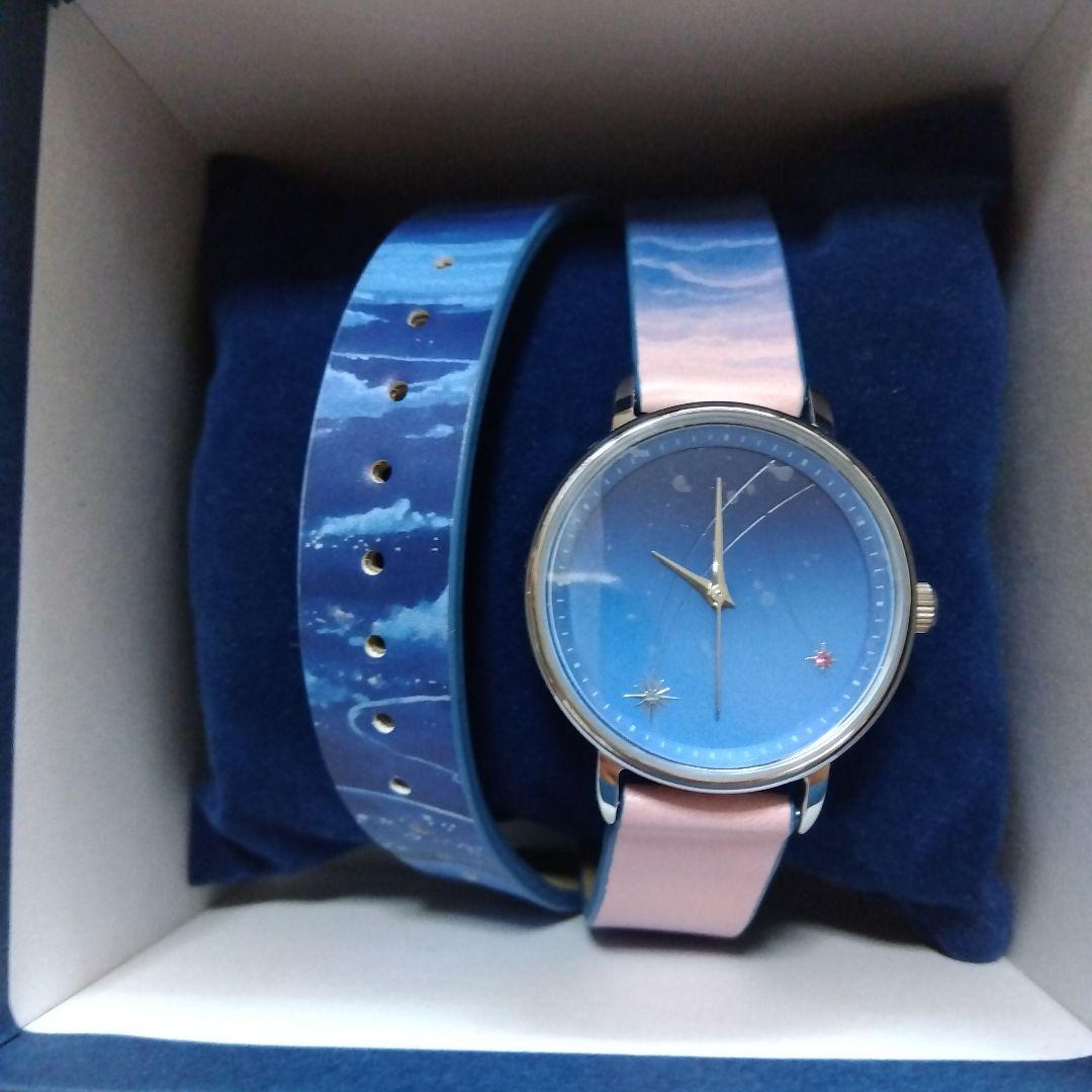 君の名は。腕時計　超激レア