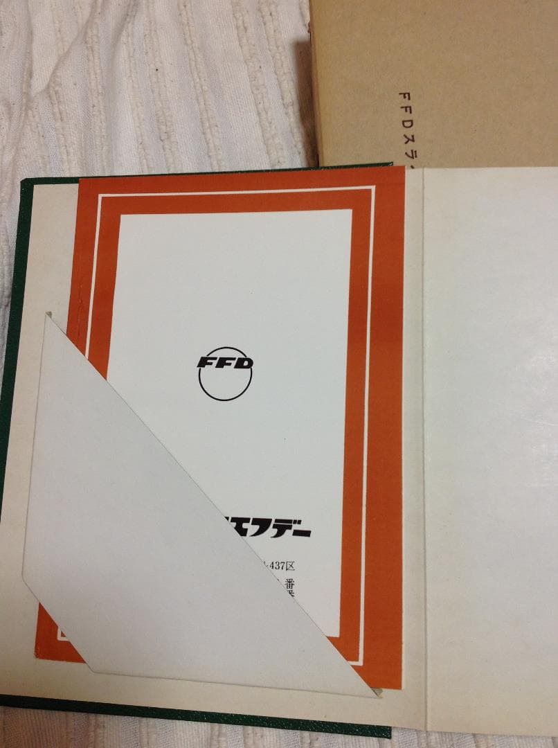 ★貴重★　宮沢賢治　日本文学スライド大系　ＦＦＤスライド