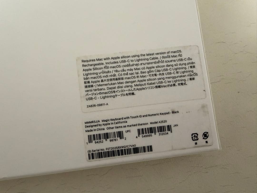 キーボード Magic Keyboard with Touch ID Lightning