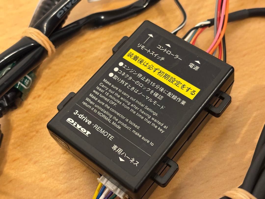 PIVOT 3-drive REMOTE スロコン オートクルーズ付 コペン