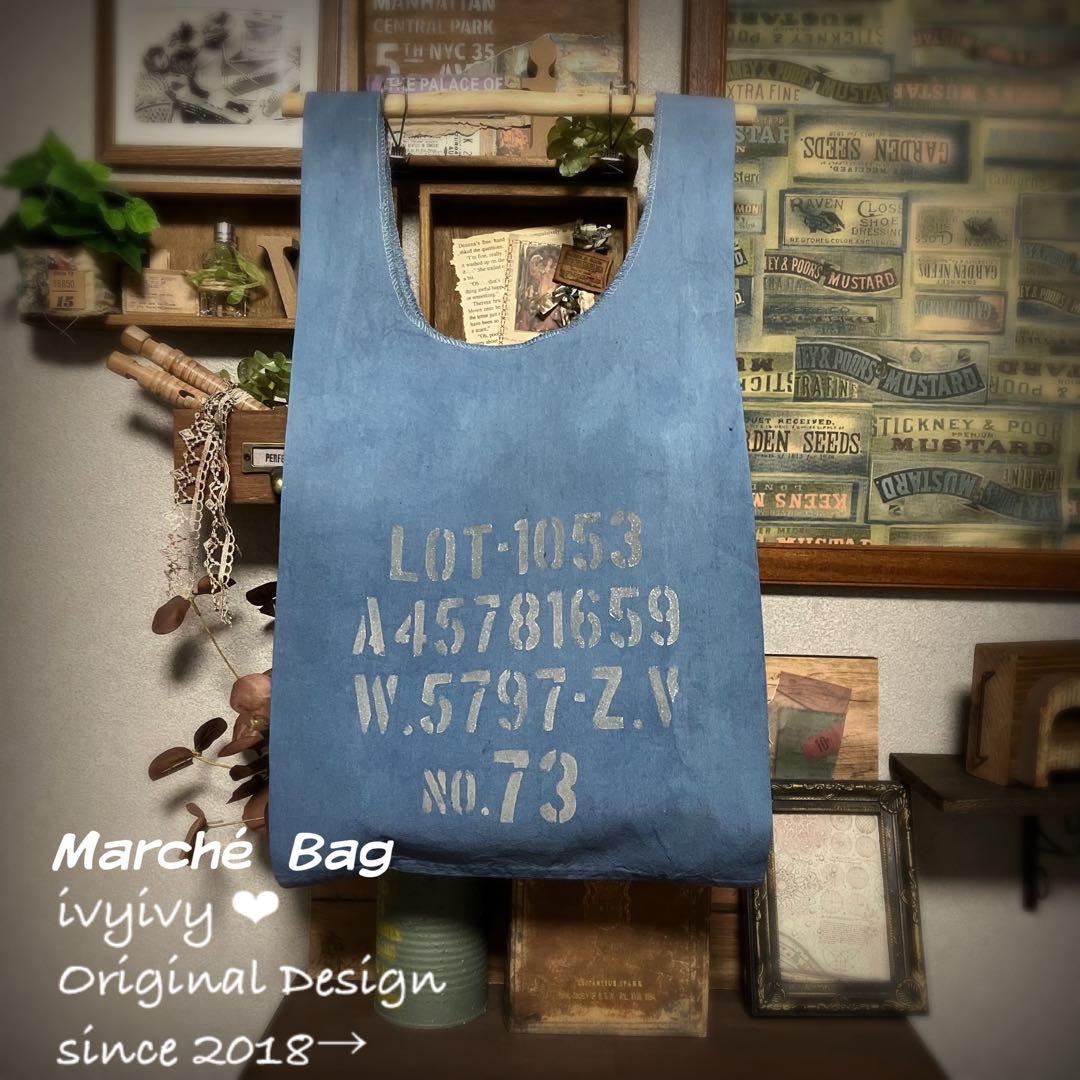 ちびすけ様10/1お取り置き中