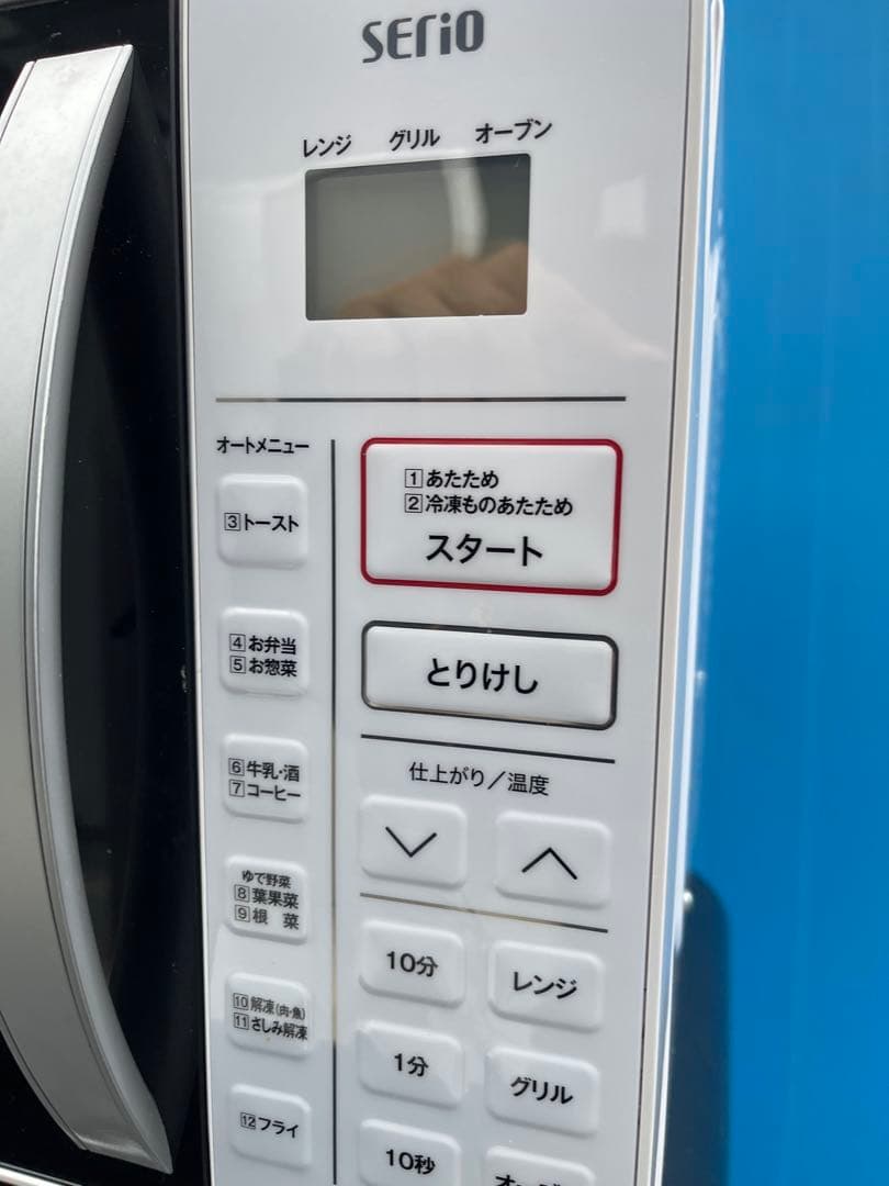 洗濯機5.5k/冷蔵庫2ドア/オーブンレンジ/3点セット