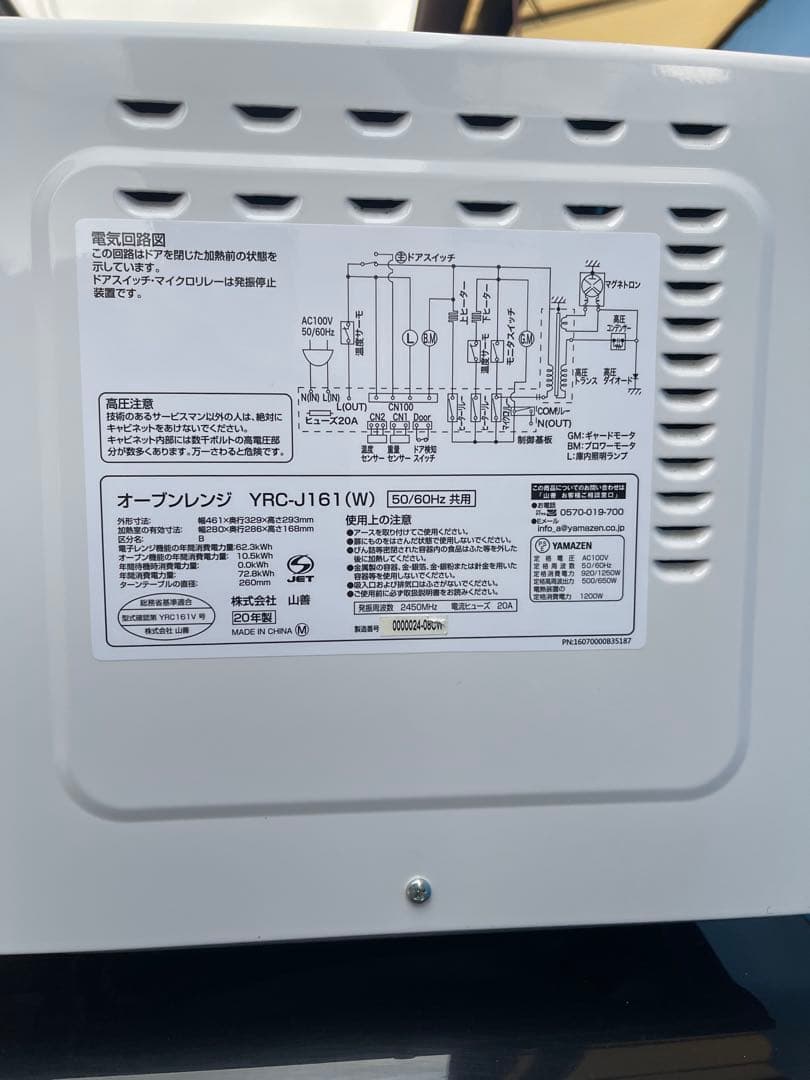 洗濯機5.5k/冷蔵庫2ドア/オーブンレンジ/3点セット
