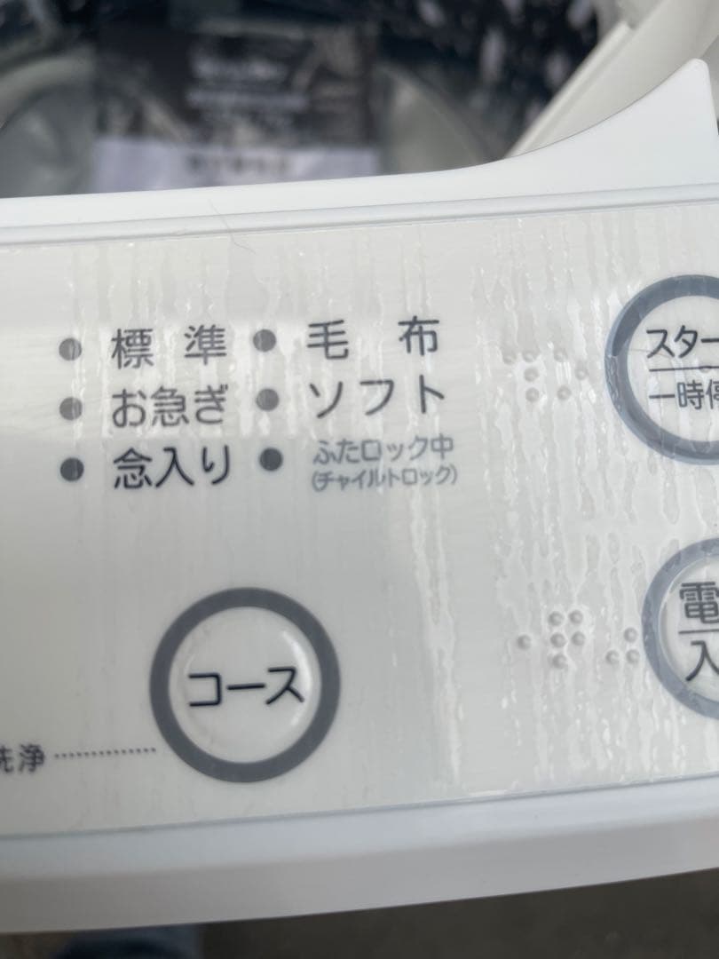 洗濯機5.5k/冷蔵庫2ドア/オーブンレンジ/3点セット