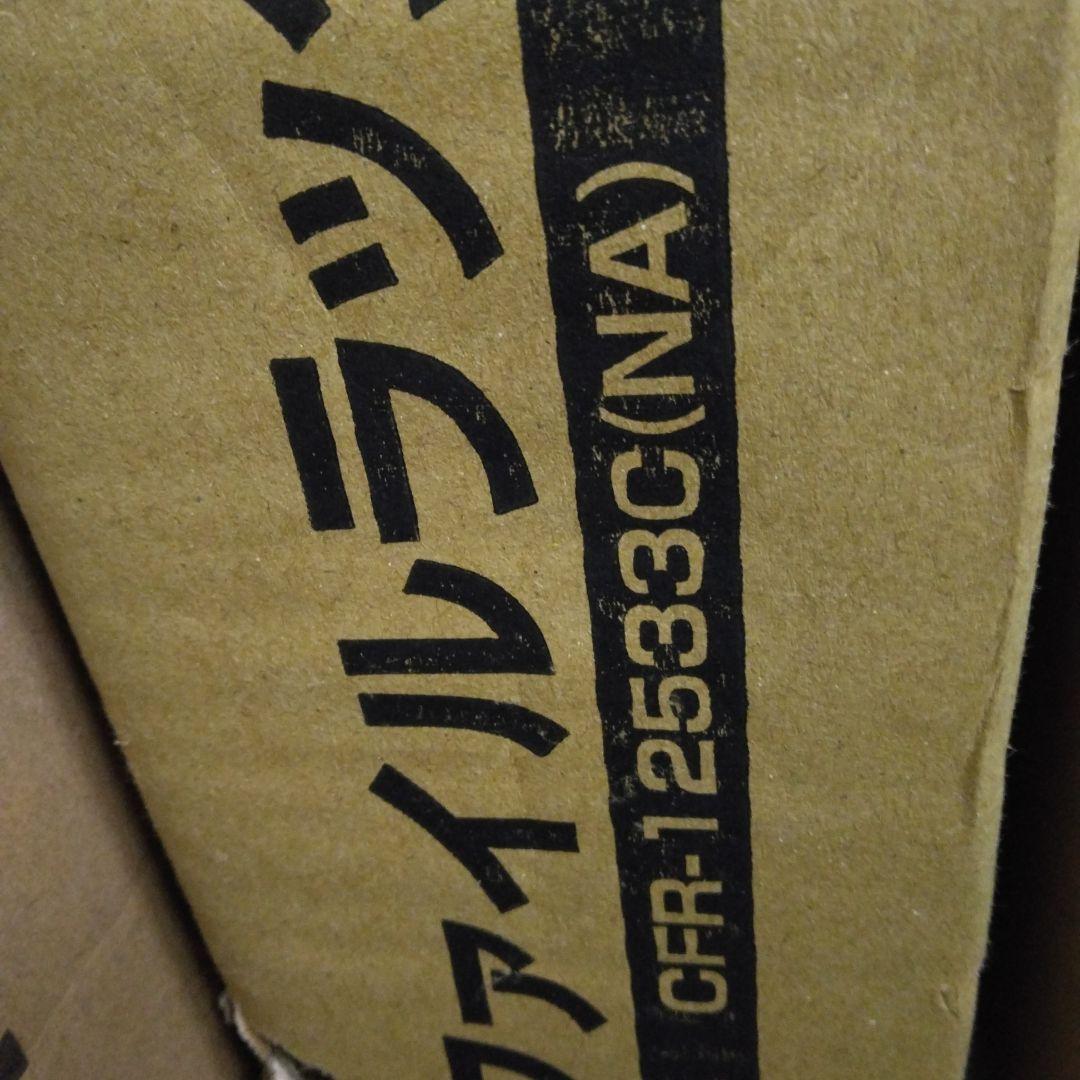 山善(YAMAZEN) A4ファイルラック 3段 CFR-12533C(NA)