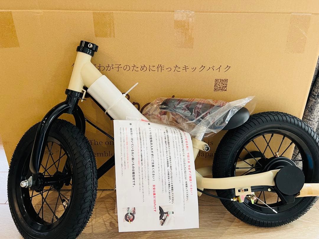 Sparky キッズバイク 新品未使用