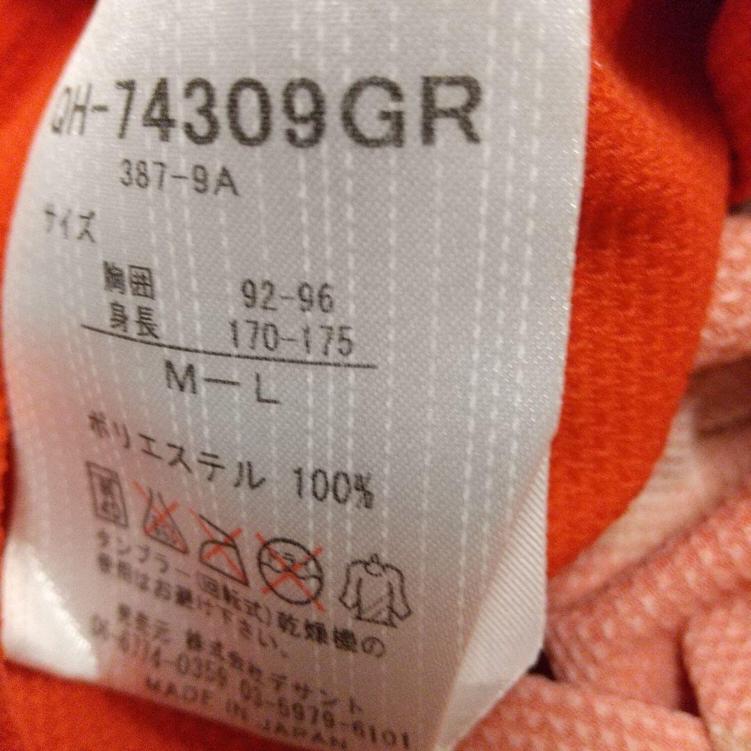 名古屋グランパス バヤリッツァ ユニフォーム