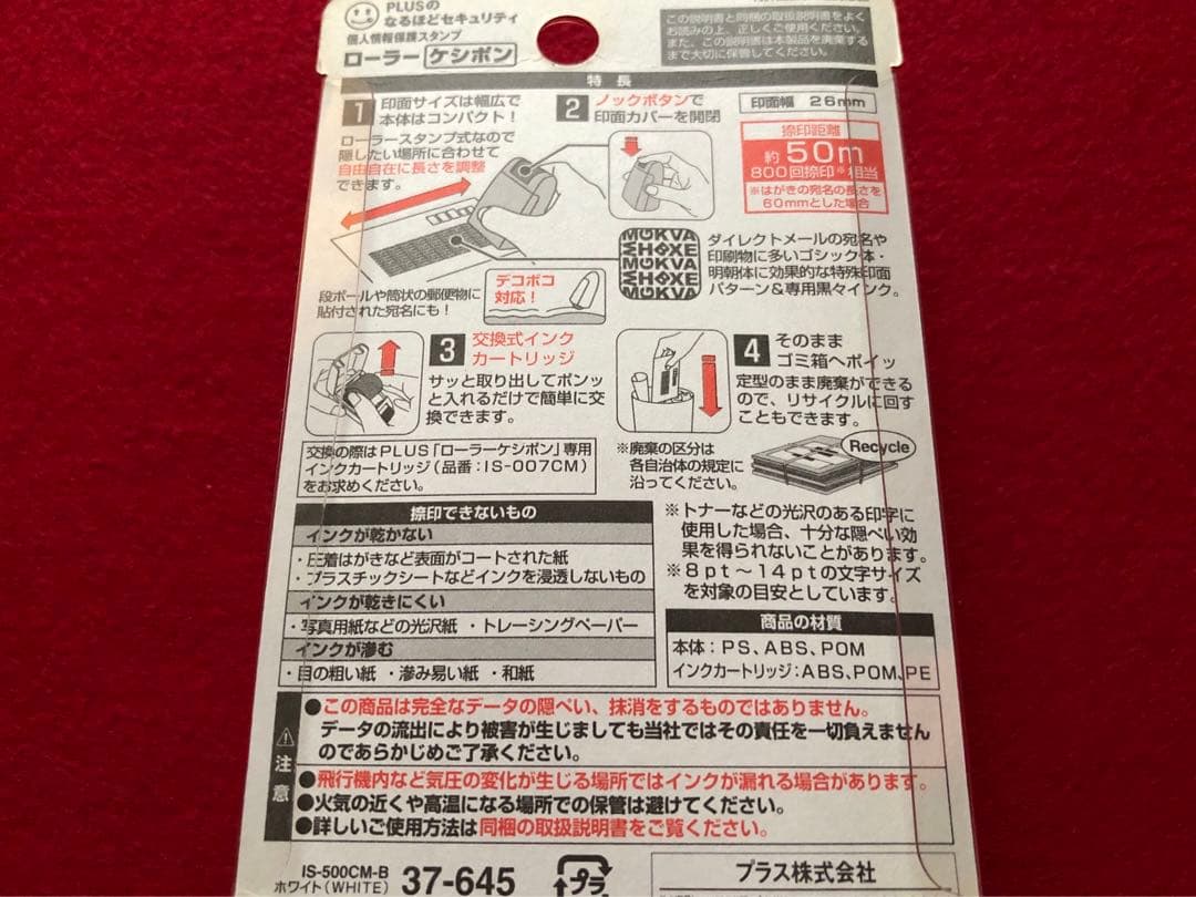 ファンヒーター TOKYO GAS RR-2411S-W RINNAI RC-K2403E-1