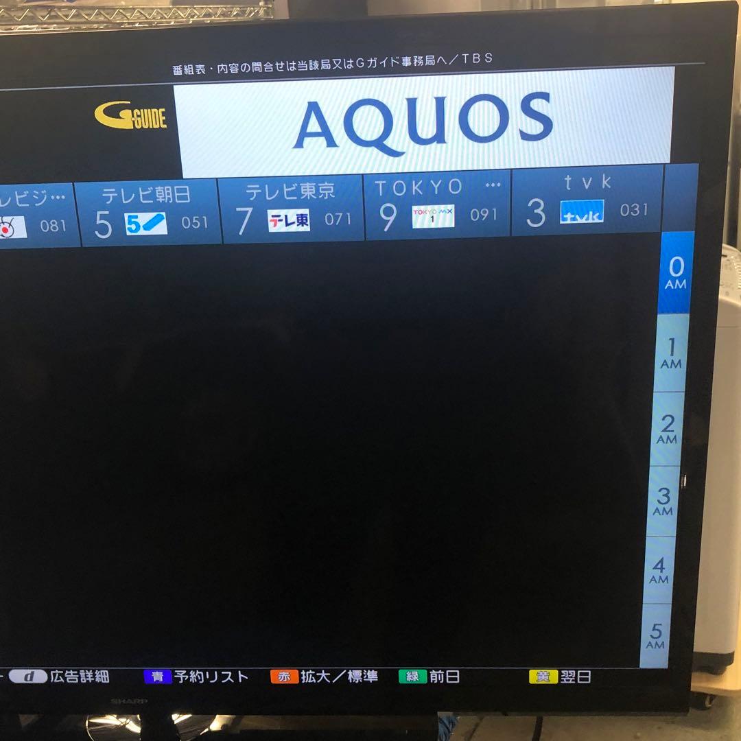 引取可 2019年製 SHARP シャープ40型 液晶テレビ 2T-C40AE1