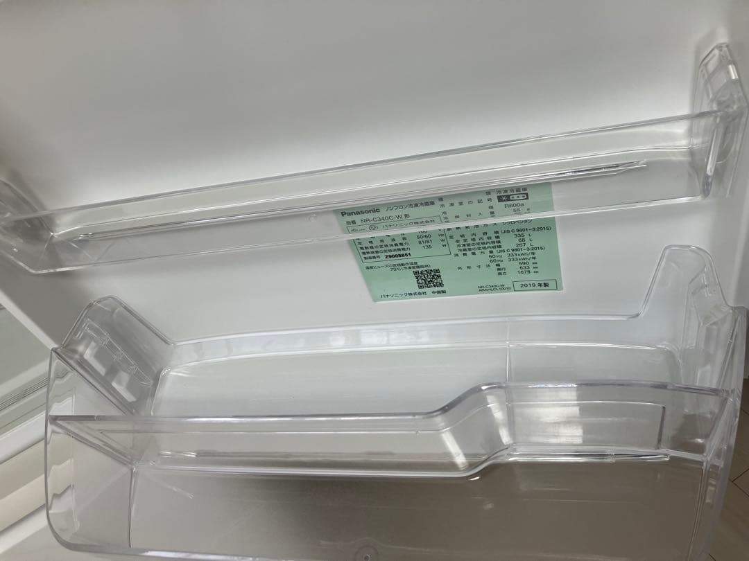 NR-C340CL-W 冷蔵庫 ピュアホワイト [335L /右開きタイプ]