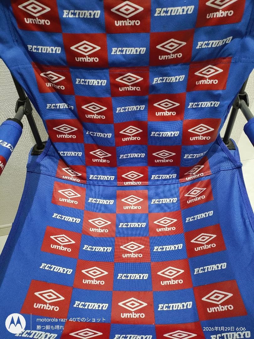 ▽非売品▽FC東京✕アンブロ▽コラボチェアー▽UMBRO椅子▽送料込み！