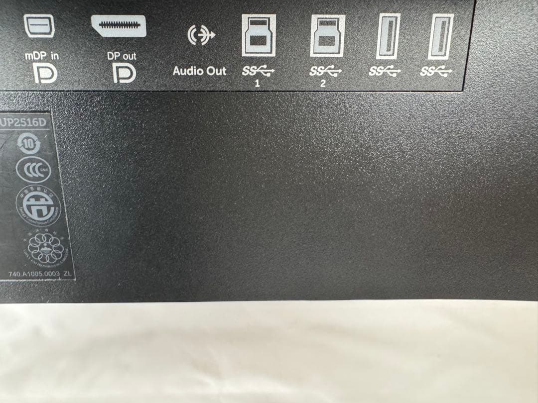 DELL UP2516D 25インチモニター　 PS4対応　回転機能 2k解像度