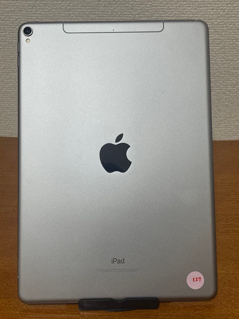 iPad Pro (10.5インチ) 64GB WiFi + セルラー