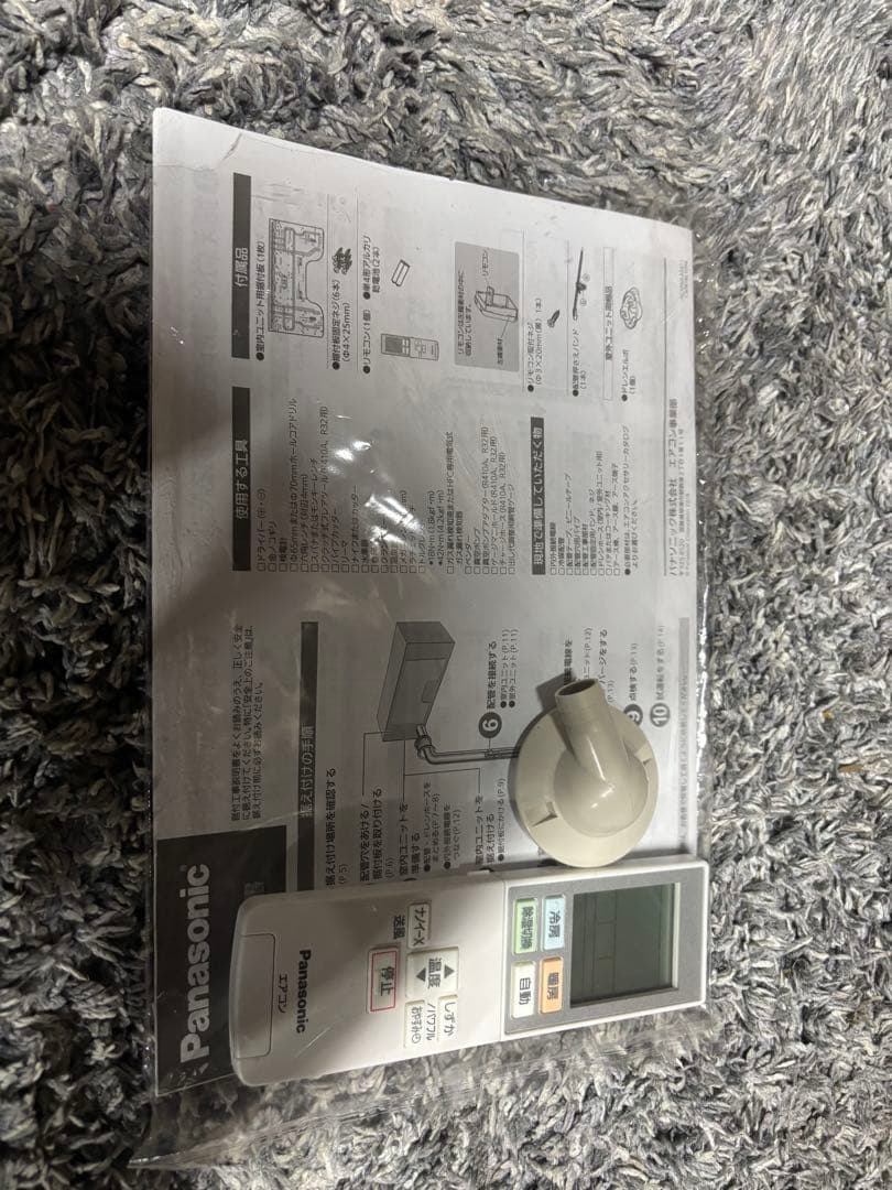 パナソニック 6畳 エアコン 室外機 室内機 CS-J229C-W 2019年製