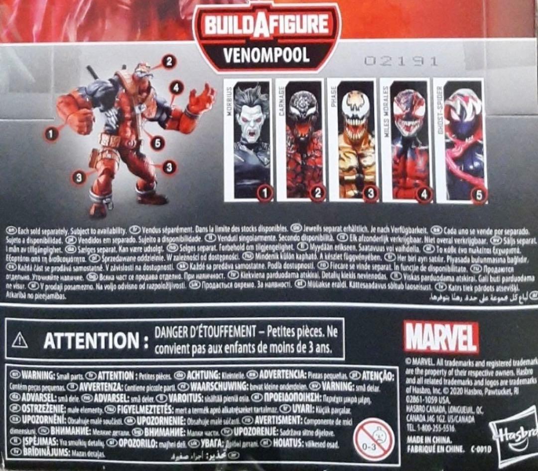 う*さ様 マーベルレジェンド ヴェノムプール