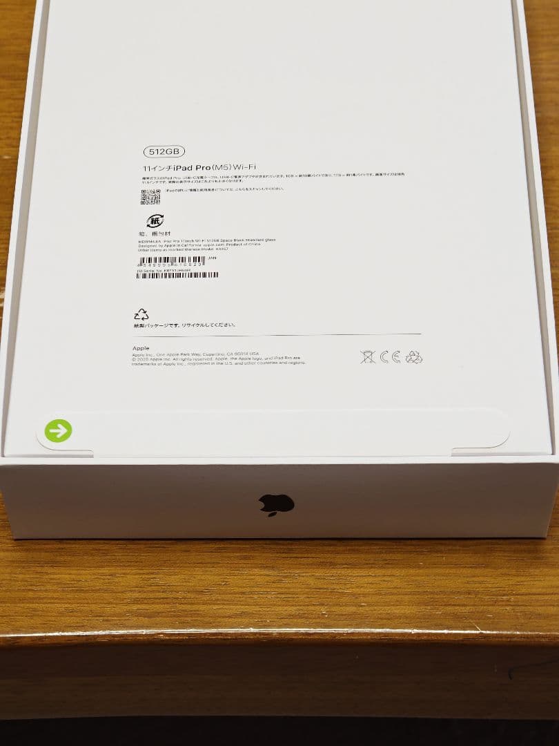 新品未開封品 iPad Pro 11インチ M5チップ 512GB Wi-Fi