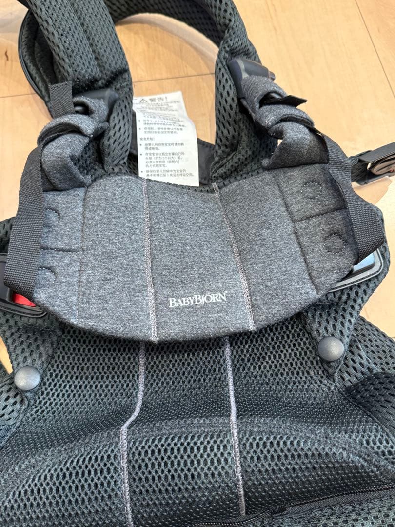 BABYBJORN ハーモニー 抱っこ紐 ブラック