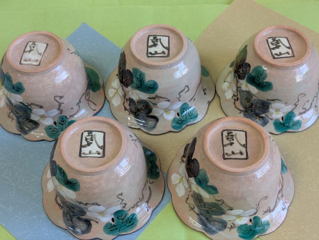 京焼　乾山写　５客セット