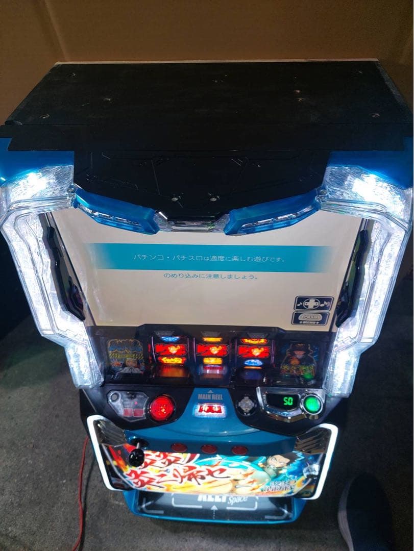 L炎炎ノ消防隊jG ユニット付き