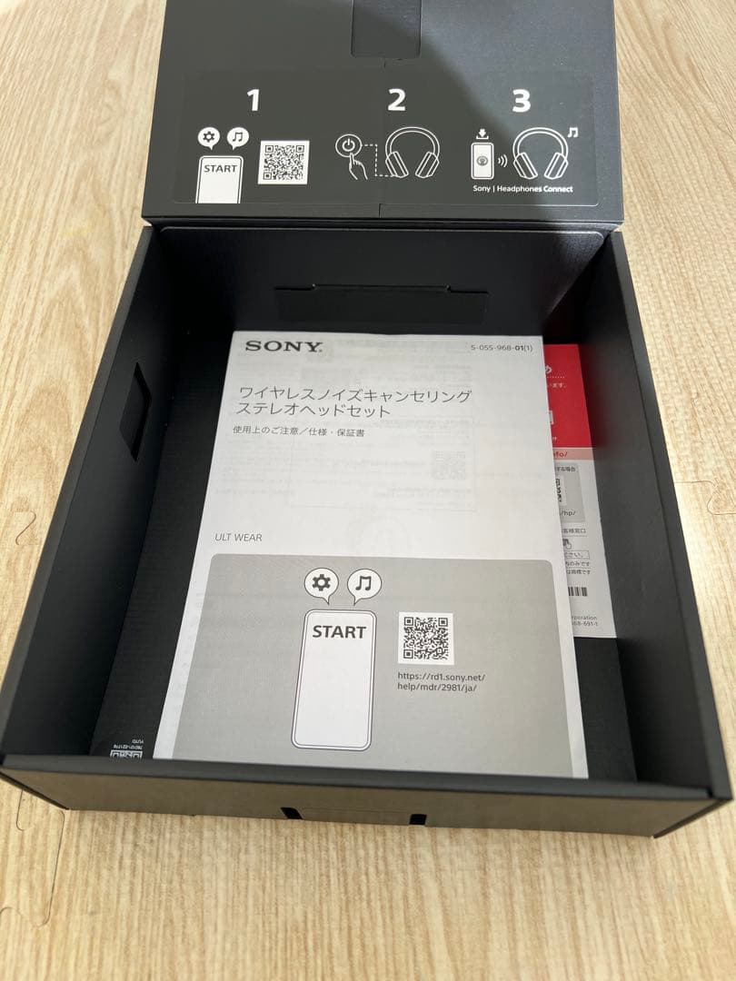 ヘッドホン SONY ULT WEAR WH-ULT900N