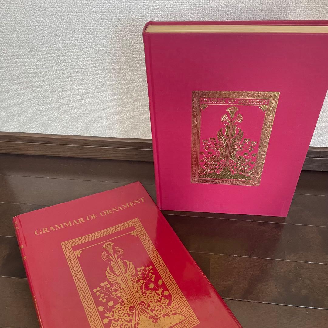 GRAMMAR OF ORNAMENT J. H. P. Jones 大型希少品