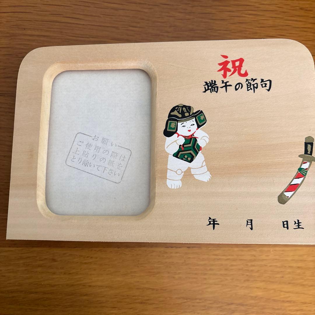 五月人形　兜　伝統工芸甲冑匠　尚光作