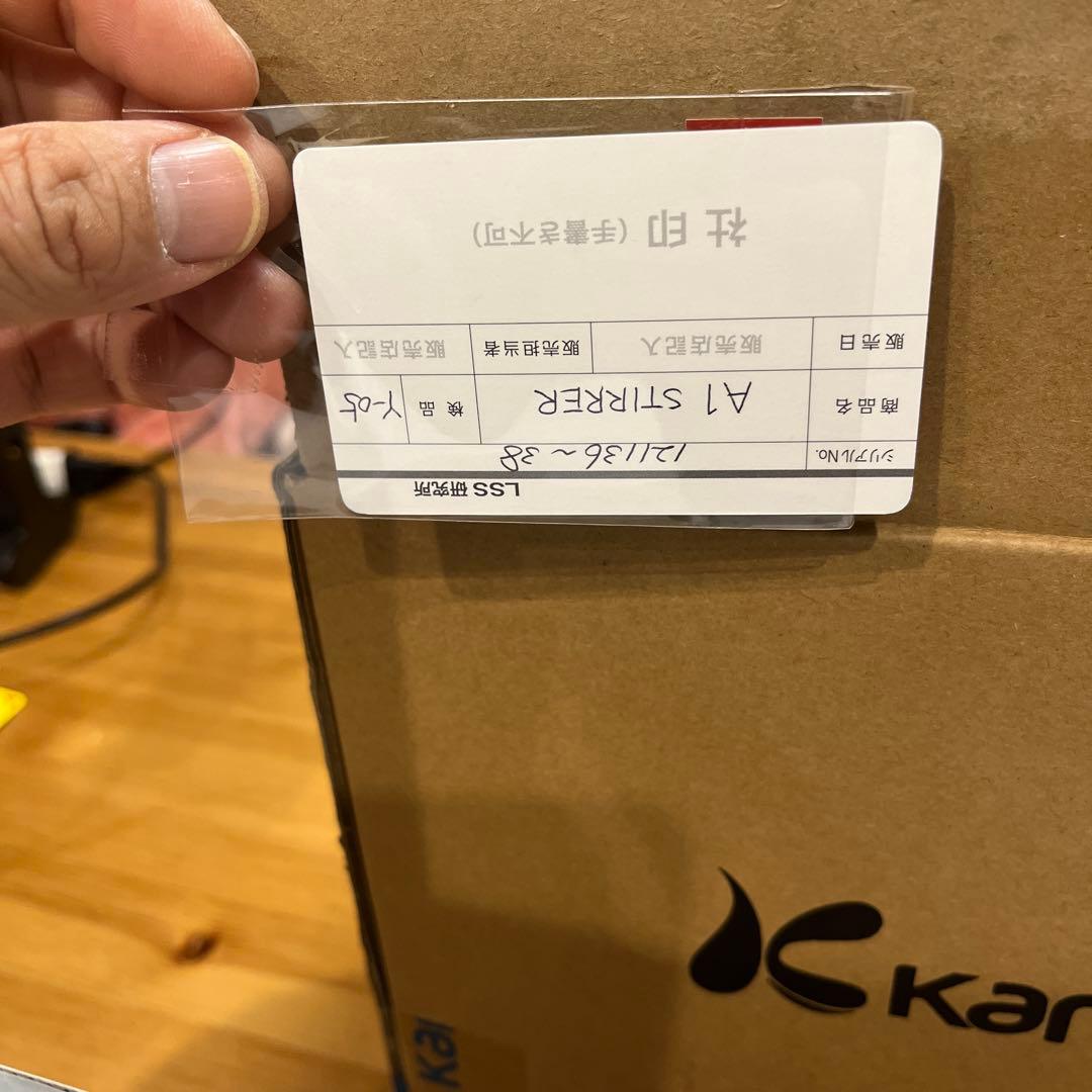 ドーシングポンプ　Kamoer A1 STIRRER 攪拌機能付