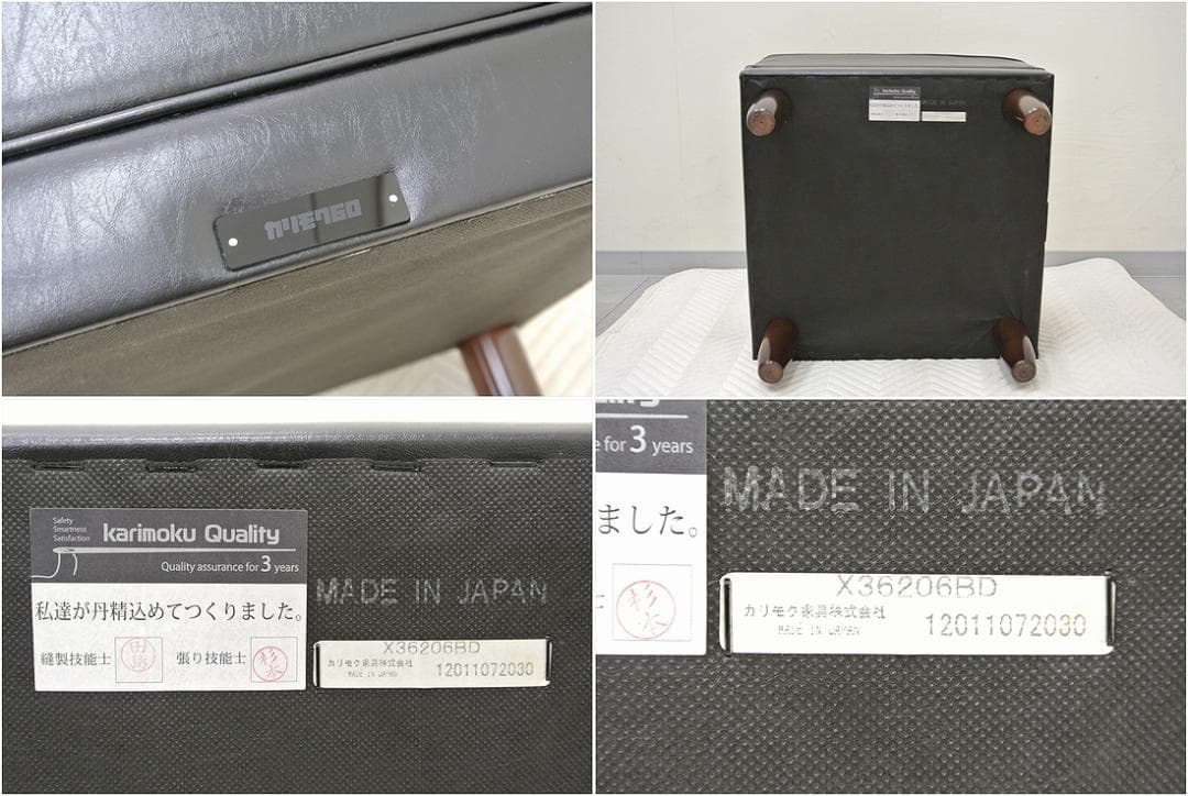 カリモク家具 カリモク60 ロクマル オットマン 椅子 スツール 足置き