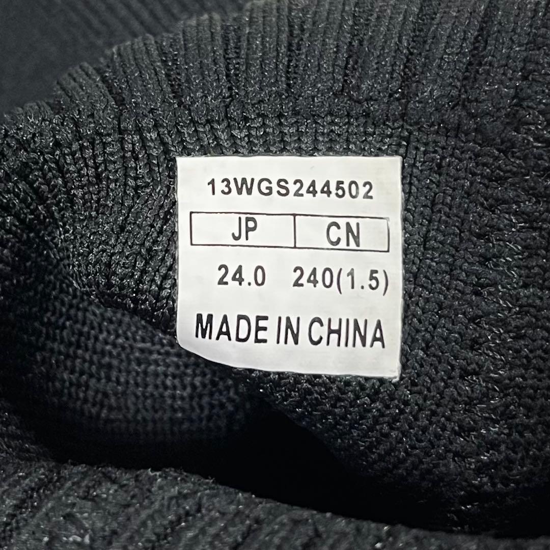 2024AW 美品 emmi 撥水 軽量 eco ニットブーツ ブラック 24