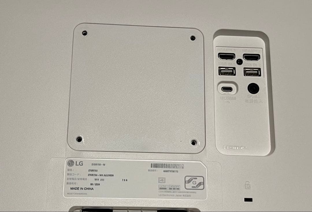 LG MyView Smart Monitor 27SR73U-W 27インチ