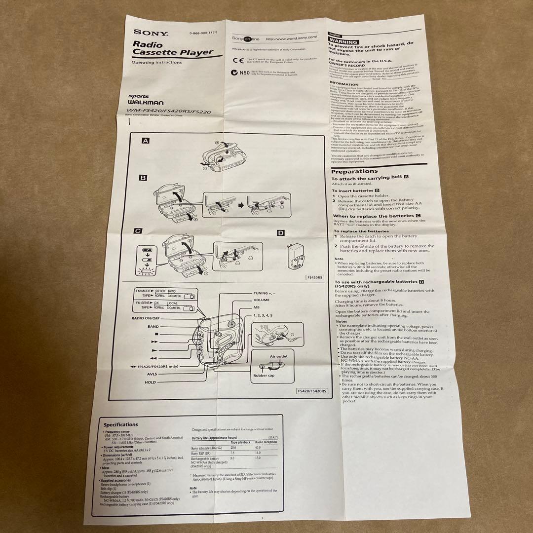ソニースポーツ SONY WM-FS420 カセットプレーヤー