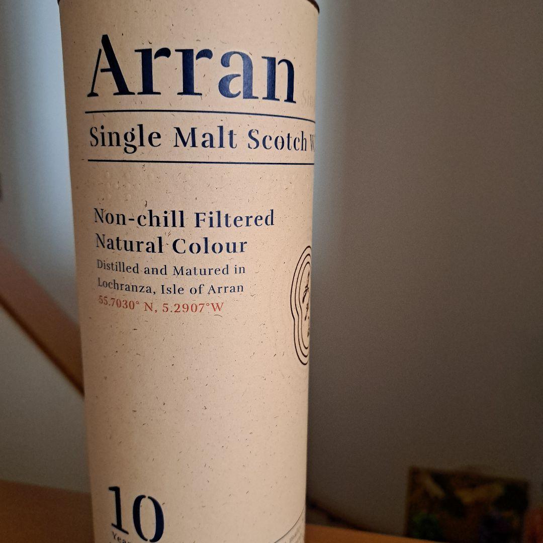 ラフロイグ アラン ウィスキーセット 新品 未開封