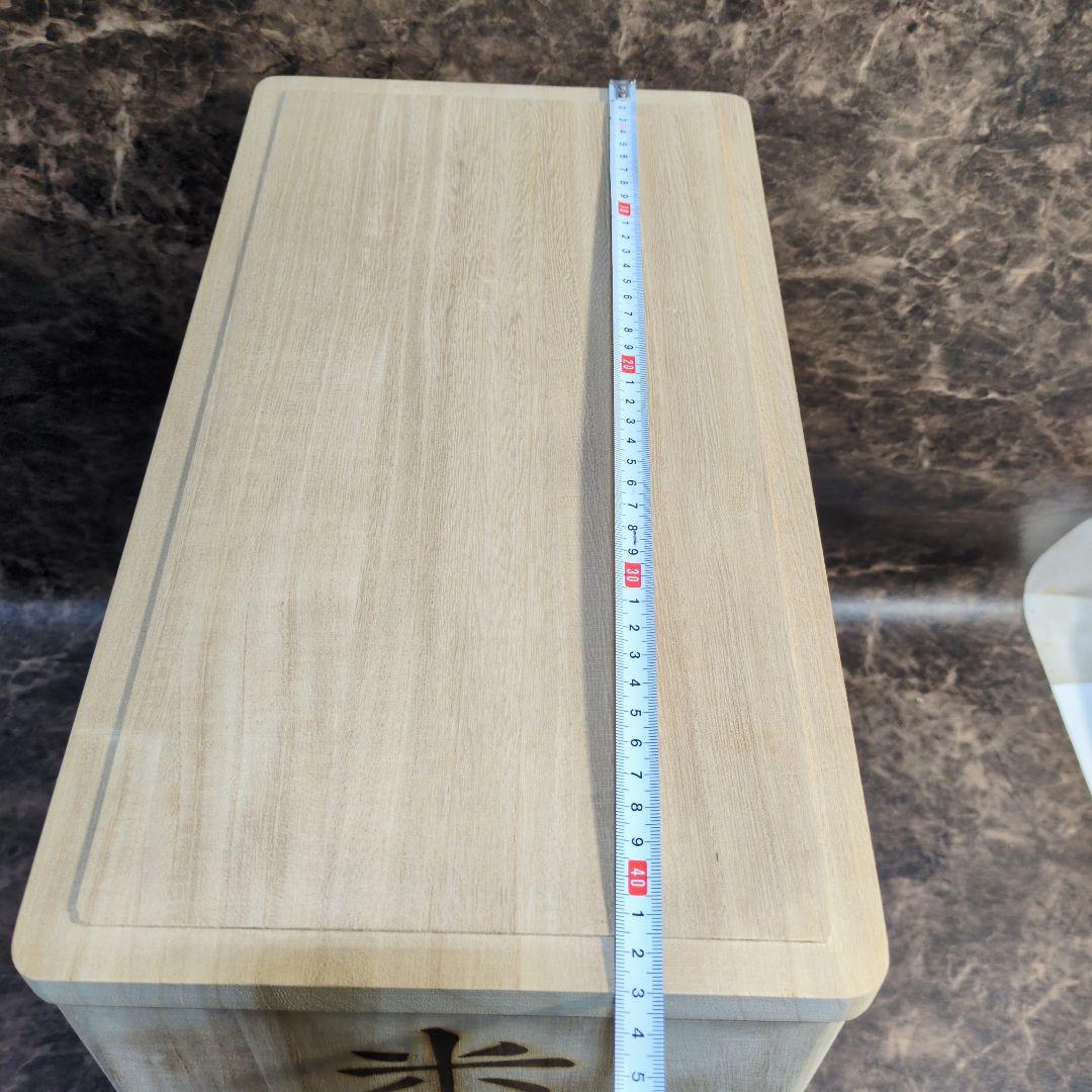 こめびつ　プッシュ式　桐