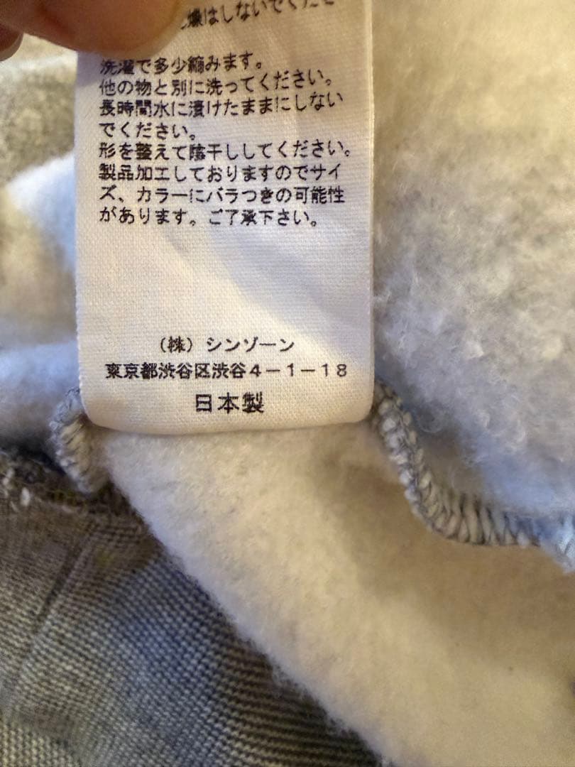 THE SHINZONE☆シンゾーン☆コモンスウェット☆グレー☆極美品♪