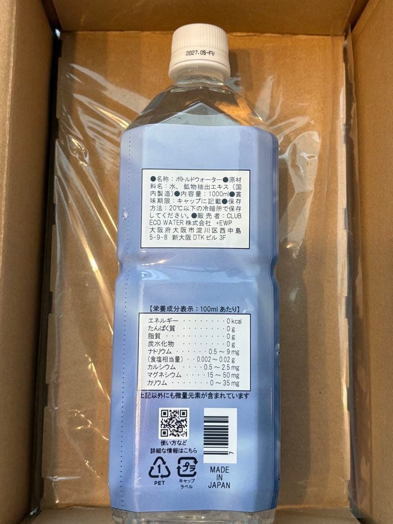 エコウォーター　1000ml ライフエッセンス　5