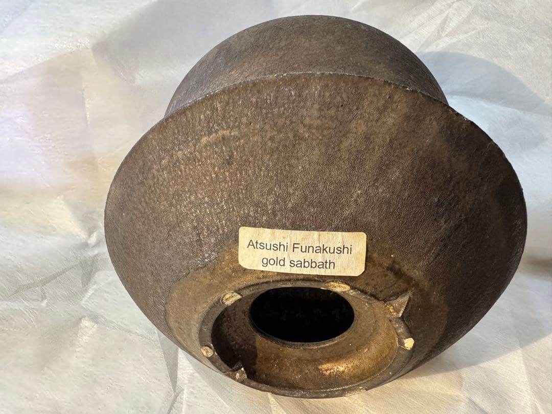 船串篤司 Atsushi Funakushi 大鉢　たけろうポット　カタチ製作所