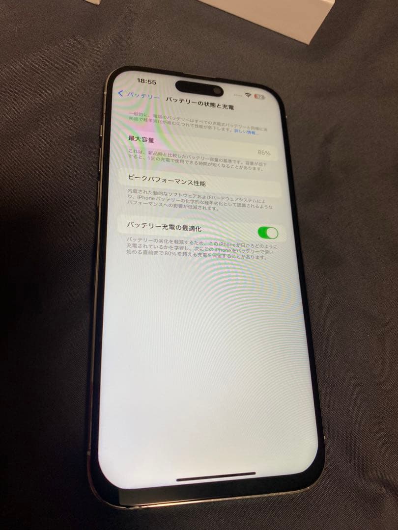 taka 070700歳専用