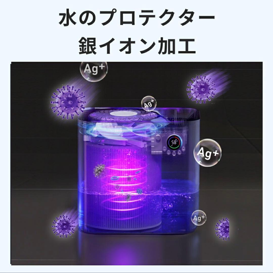 AI自動調湿 5L 気化式 加湿器 プラズマ 4重除菌 大容量 加湿器