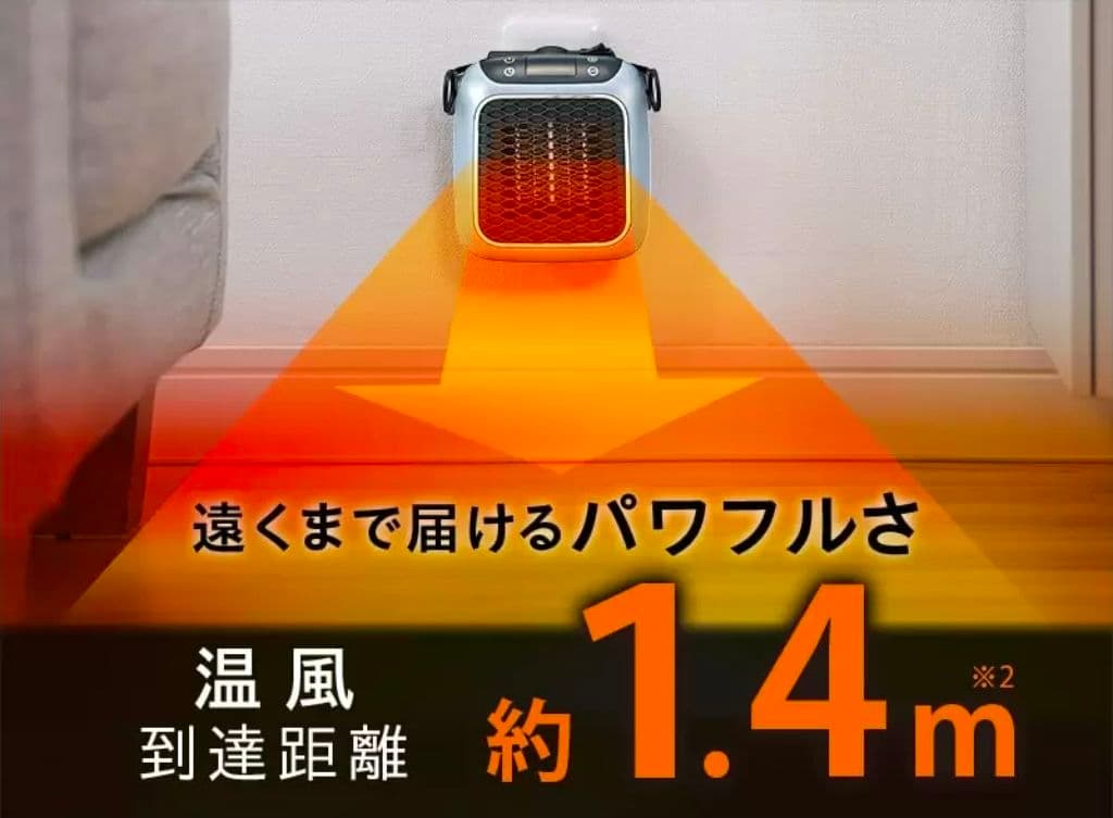 ここだん ヒートコネクトショップジャパン