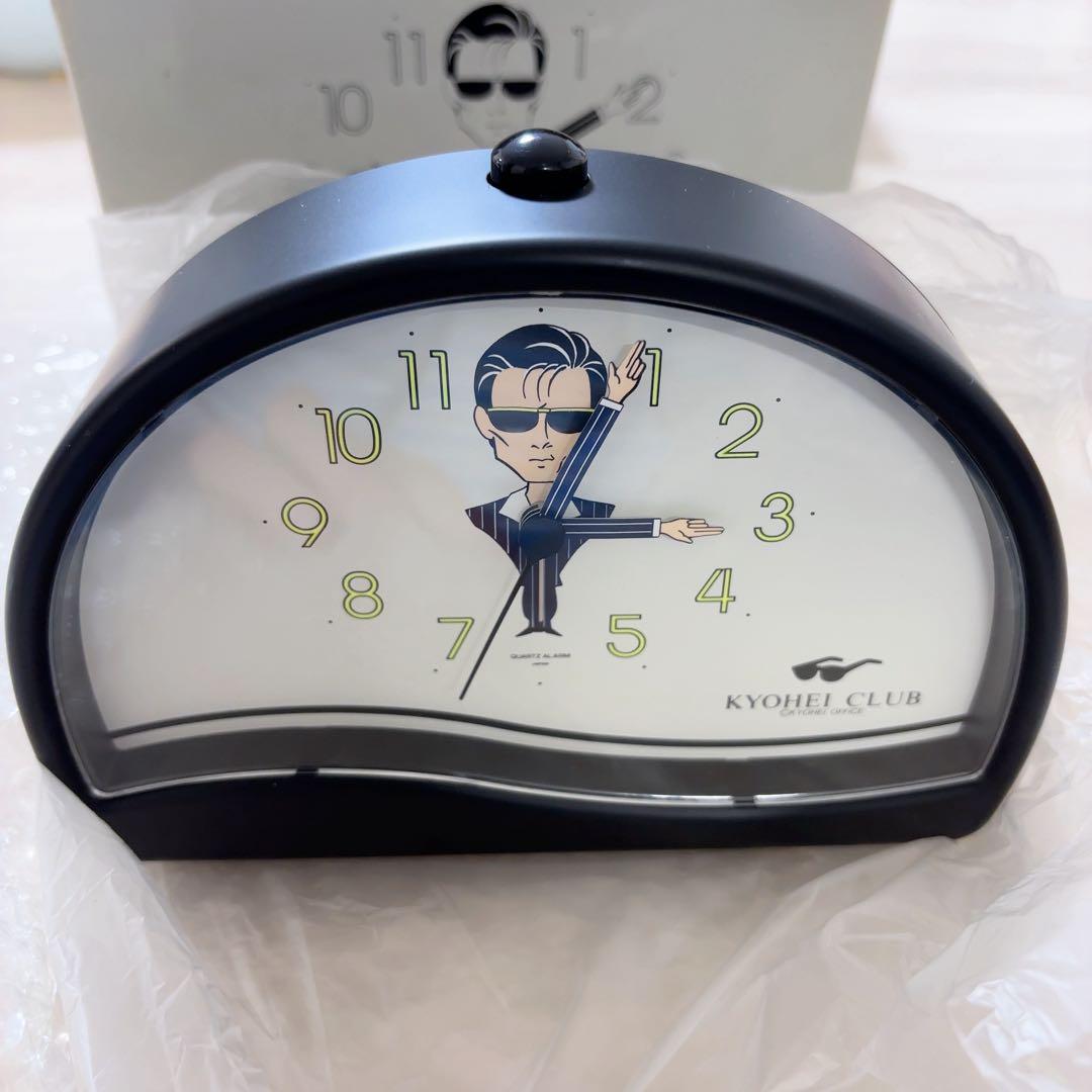 柴田恭兵 デザイン 目覚まし時計 KYOHEI CLUB