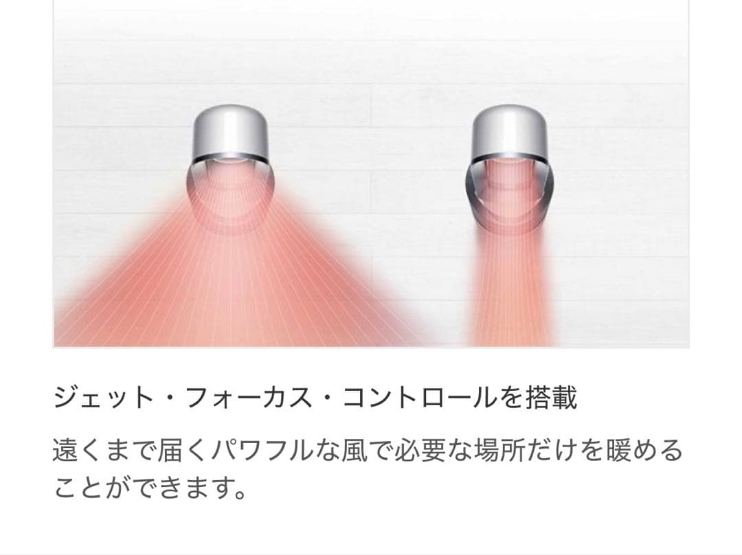 【贈り物にも】Dyson Pure Hot + Cool 空気清浄ファンヒーター