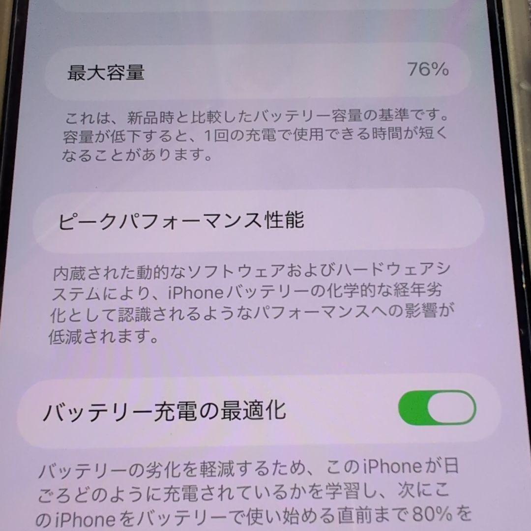 【美品】iPhone12ProMax 本体 128GB ゴールド SIMフリー