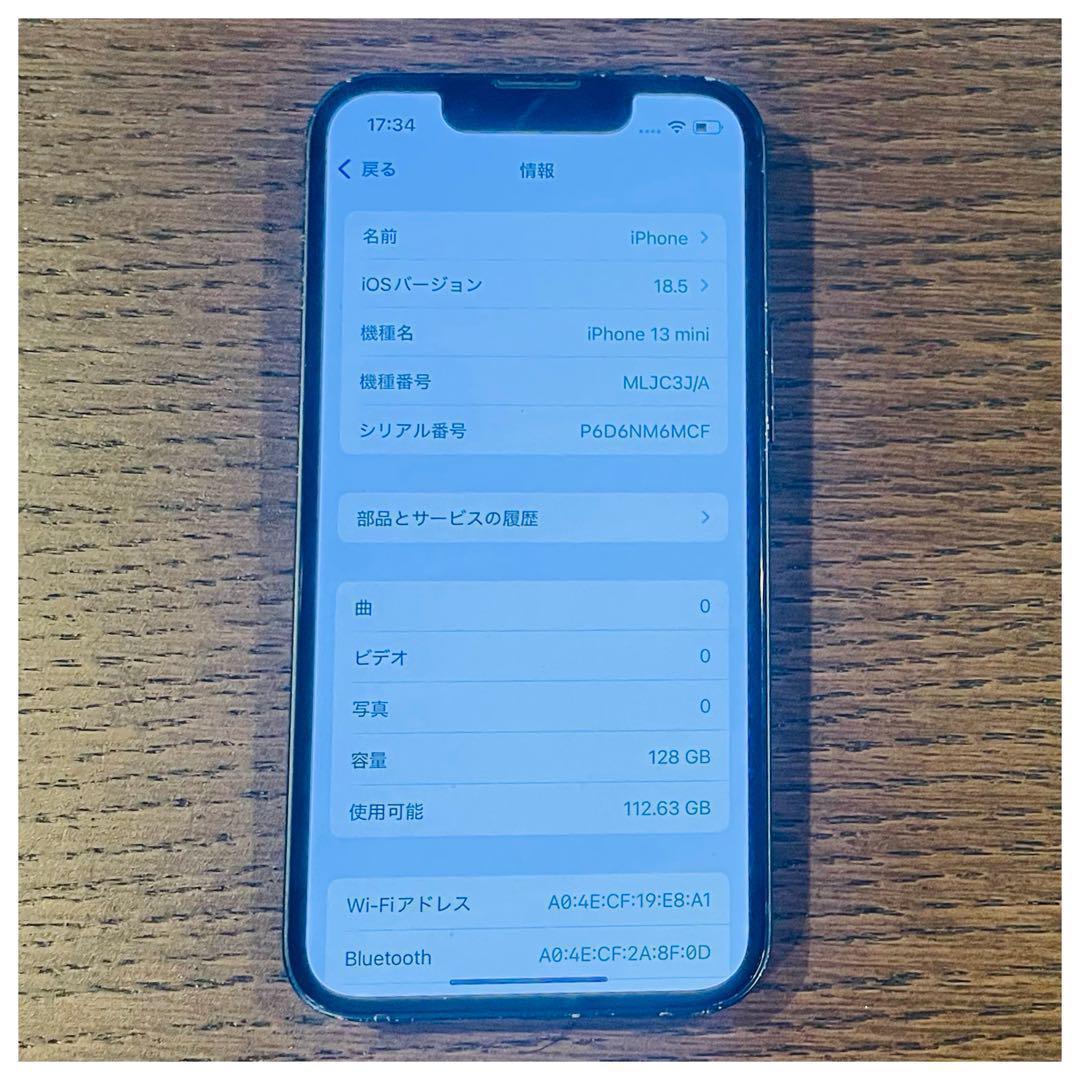 【美品】iPhone13mini 本体 ブラック 128GB SIMフリー 本体