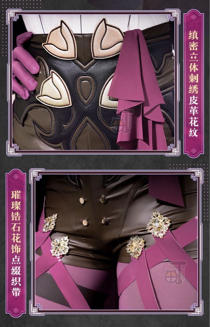 【即日発送可能】猫と3丁目　崩壊スターレイル　カフカ　コスプレ　衣装セット