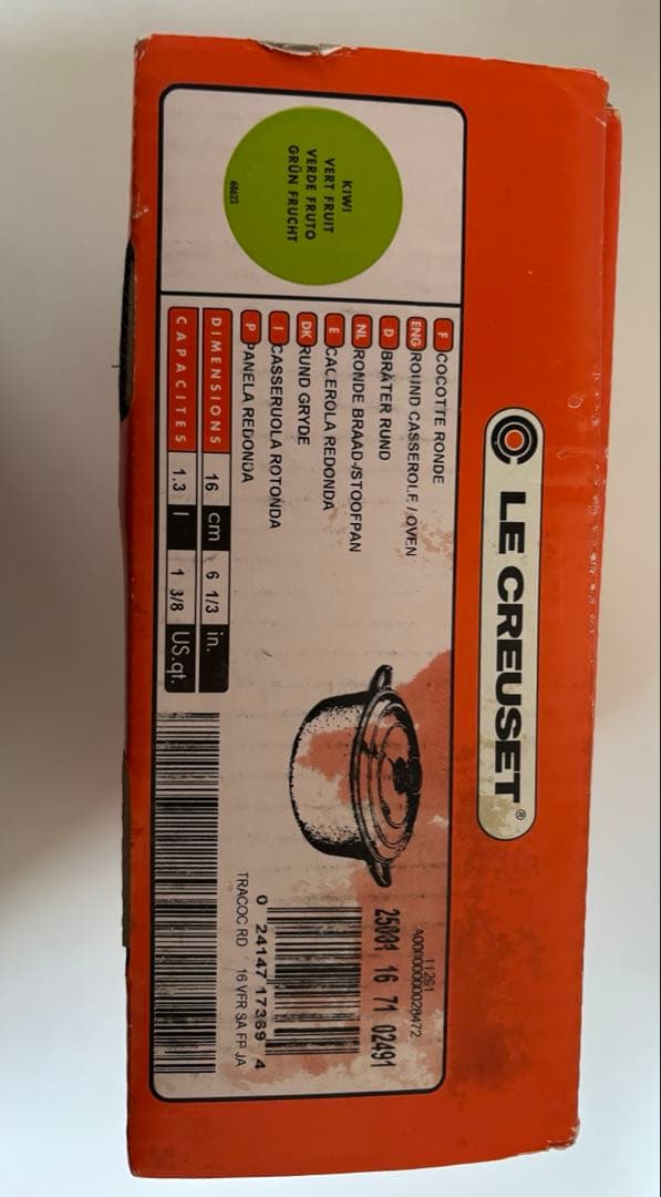 ル・クルーゼ　16センチ　両手鍋