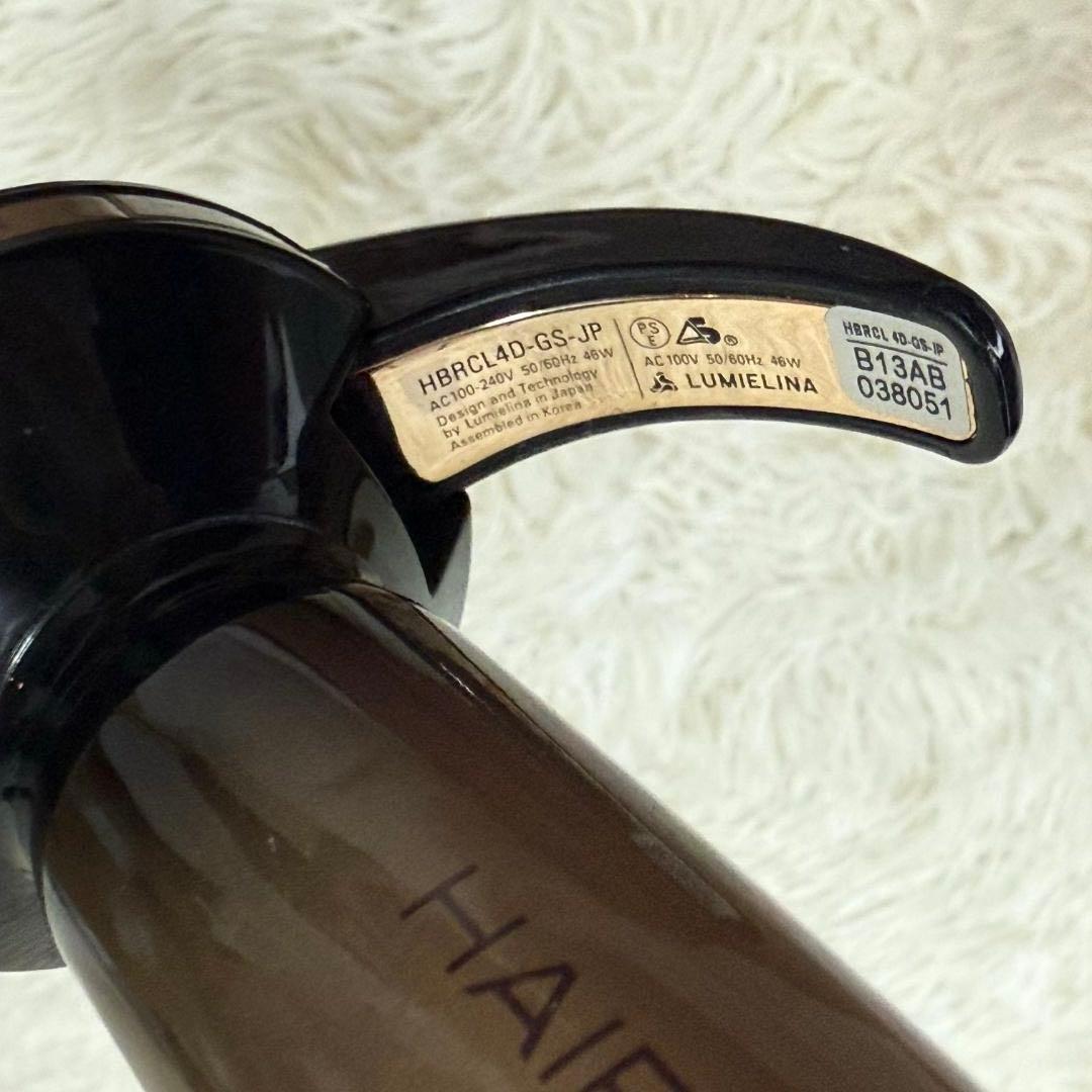 ヘアビューロン 4DPlus カール 26.5mm リュミエリーナ 正規品